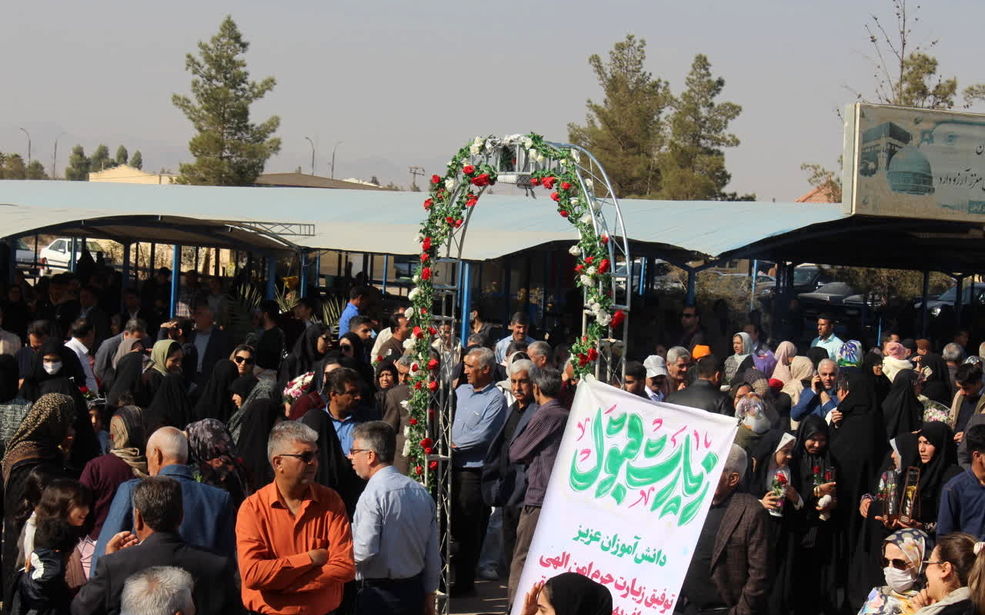 بازگشت مسافران سرزمین وحی کرمانی به وطن