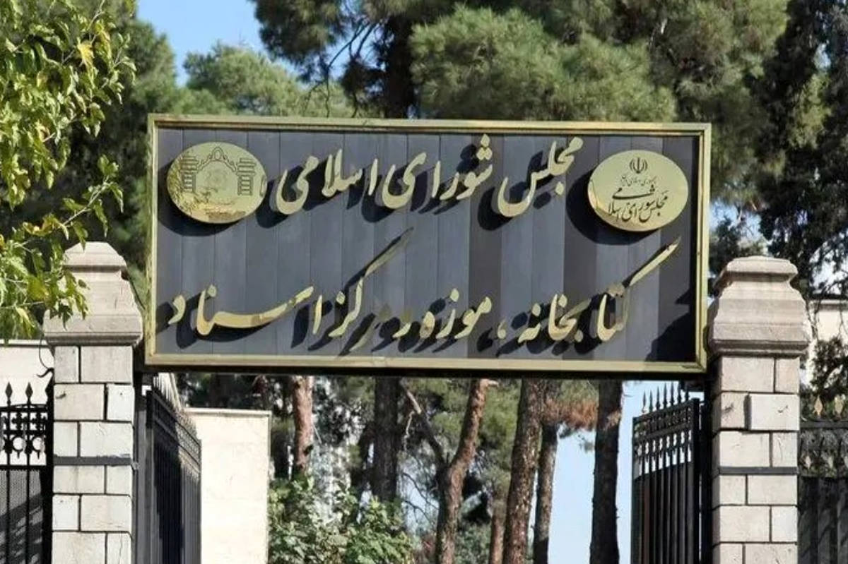 برنامه‌های هفته کتاب در کانون پرورش فکری و کتابخانه مجلس اعلام شد