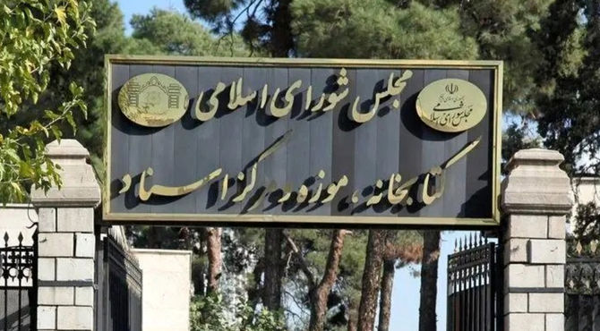 برنامه‌های هفته کتاب در کانون پرورش فکری و کتابخانه مجلس اعلام شد