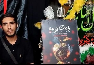 هیئت عزاداری سیدالشهدا(ع) در مجتمع فرهنگی تربیتی شهیدرجایی شهرری