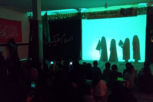 نمایش آیینه واقعه سایه در بهارستان‌دو