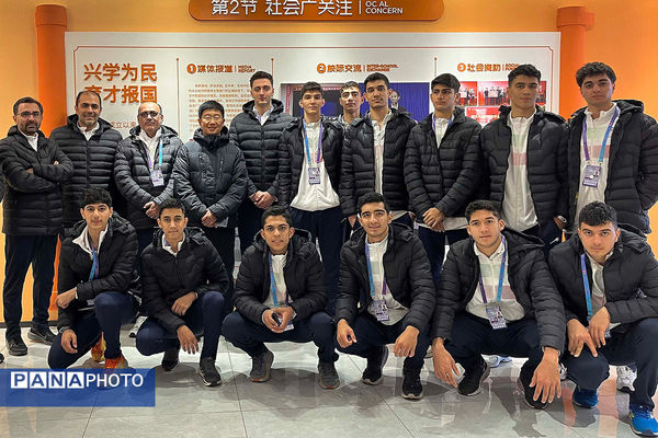 بازدید دانش‌آموزان والیبالیست زیر ۱۵ سال ایران از مدرسه شانگژو در روز چهارم مسابقات