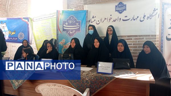 گذری میز خدمت ادارات نیشابور در هفته دوم آذر ماه 