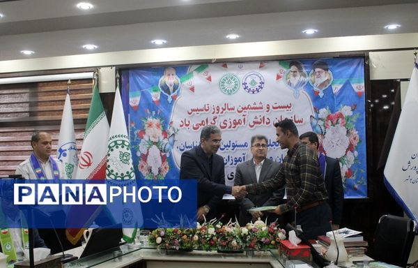 تجلیل از مسئولان، کارشناسان، مربیان و دانش‌آموزان پیشتاز برتر سازمان دانش‌آموزی استان بوشهر 
