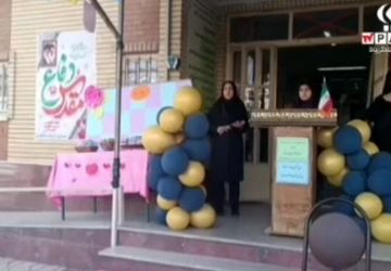 جشن جوانه‌ها در دبیرستان حضرت معصومه (س) سمنان