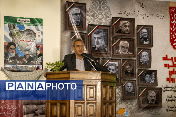 همایش  تشکیلاتی پیشتازان «وطن یار» در محلات 