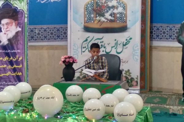 برگزاری محفل انس با قرآن‌‌کریم در دارالقرآن امام علی (ع) بندرعباس