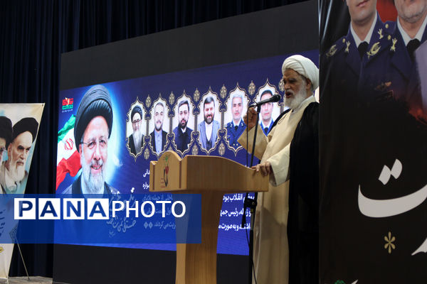 مراسم بزرگداشت نخستین سالگرد شهید آیت الله رئیسی در قم