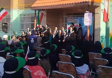 نوای زنگ استکبار ستیزی در دبیرستان ریحانه النبی باقرشهر 