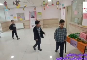 مراسم روز نیکوکاری موسسه ایده‌پردازان شکیب