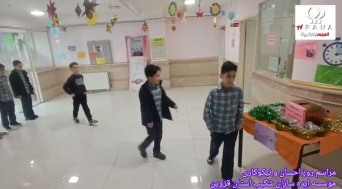 مراسم روز نیکوکاری موسسه ایده‌پردازان شکیب