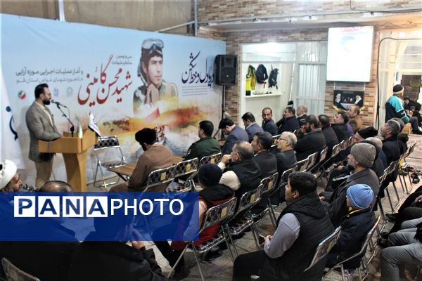 آغاز عملیات اجرایی خانه‌موزه نوجوان شهید محسن گایینی در قم