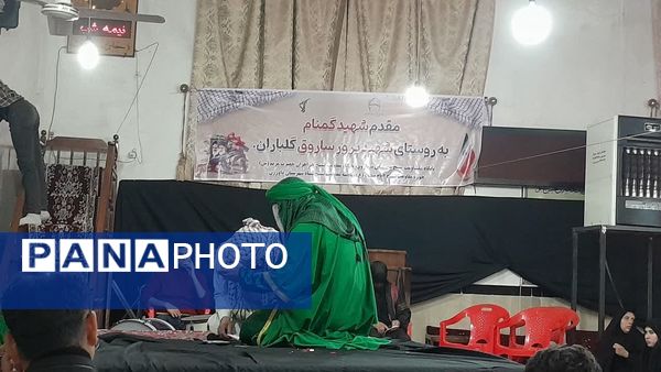 مراسم تعزیه شهادت حضرت زهرا(س) در روستای ساروق شهرستان داورزن