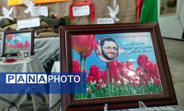 شهدا با مهر رفتند تا مهرمان پر مهر بماند