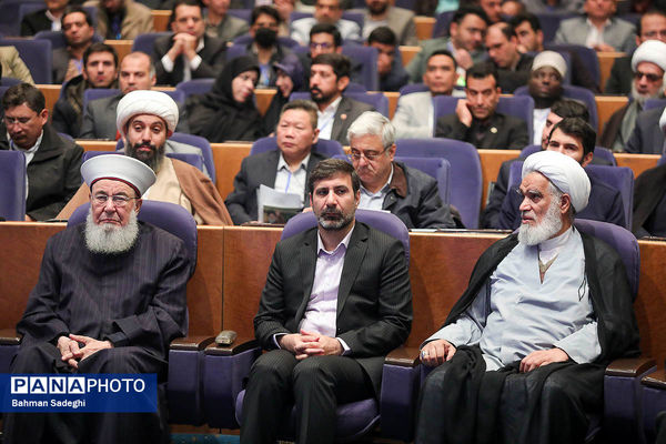 همایش بین المللی حقوق ملت و آزادی های مشروع