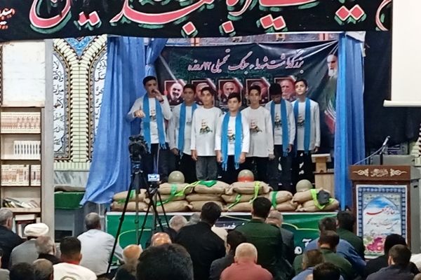 یادواره شهدای هسته‌ای و جنگ ۱۲ روزه تحمیلی در شهر بن برگزار شد