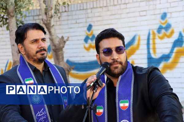 وطن یار در ناحیه یک بهارستان