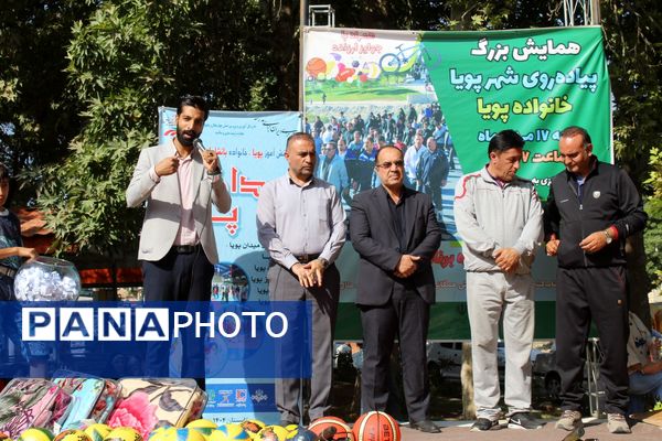 طرح ملی «میدان پویا» در شهرستان سامان افتتاح شد
