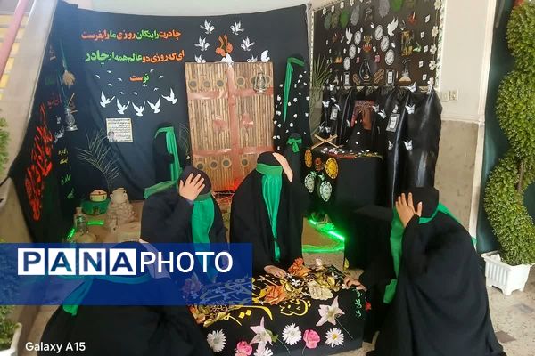 ویژه‌برنامه «یاس پهلو شکسته» در هنرستان الغدیر