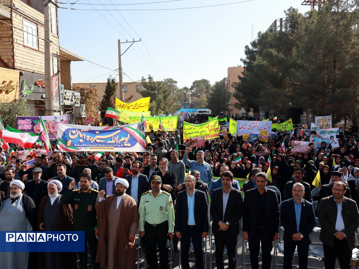 حضور افتخارآفرین دانش آموزان میبدی در تجمع یوم الله سیزده آبان 