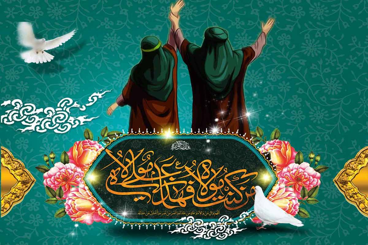 جشنهای بزرگ عید سعید غدیر خم در استان فارس برگزار میشود
