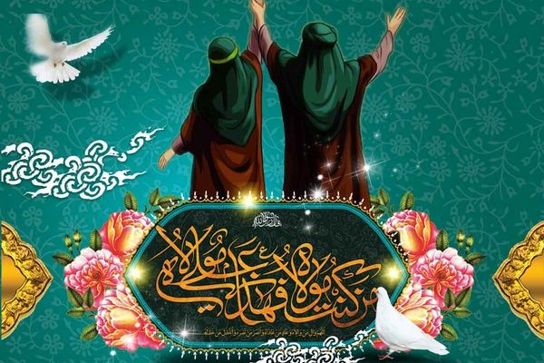 جشن‌های بزرگ عید سعید غدیر خم در استان فارس برگزار می‌شود