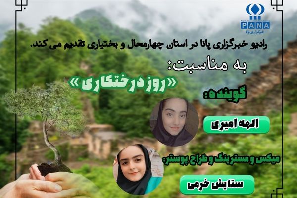 نفسی‌‌دوباره‌‌ برای‌ ادامه‌ی‌ زندگی 