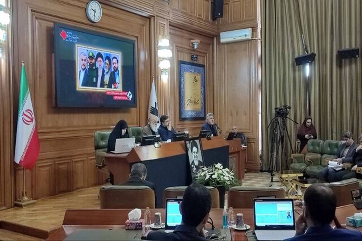 برگزاری مراسم سوگواری شهادت آیت‌الله رئیسی و هیأت همراه در صحن شورای شهر تهران