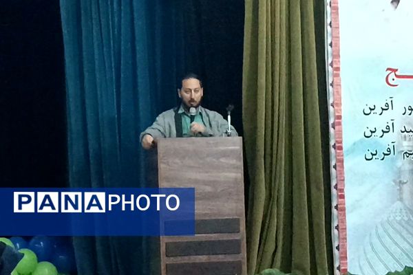 اختتامیه رویدادِ تولیدمحتوای دیجیتالِ شهرستان ری