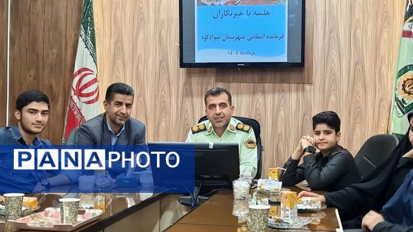 تقدیر از دانش‌آموز خبرنگاران پانا و باشگاه خبرنگاری پلیس در سوادکوه