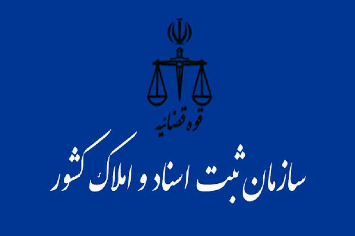 دفاتر اسناد رسمی با یکسوم ظرفیت فعالیت میکنند