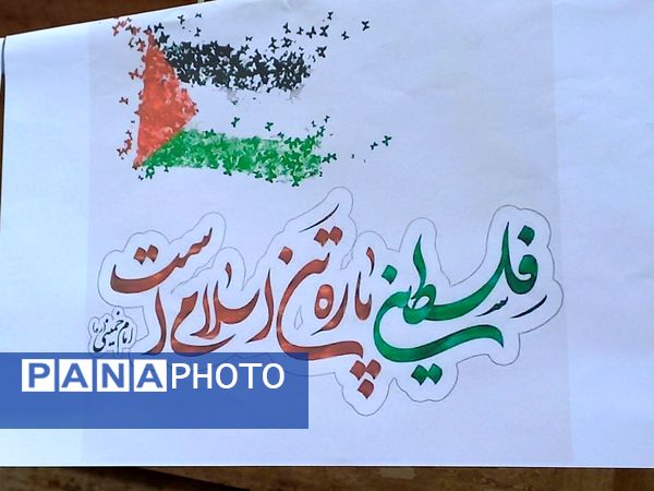 برپایی موکب مقاومت در شهرستان ملارد با شعار فلسطین پاره تن اسلام است 