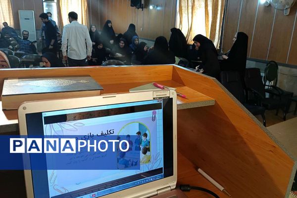  کارگاه توانمندسازی طرح توانا ویژه آموزگاران پایه اول تا ششم مقطع ابتدایی ناحیه یک شهرری 