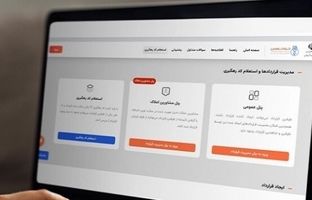 سامانه خودنویس منجر به حذف هزینه‌های غیرضروری و دلالی بازار اجاره شده است