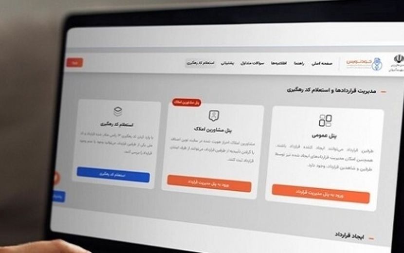 سامانه خودنویس منجر به حذف هزینه‌های غیرضروری و دلالی بازار اجاره شده است
