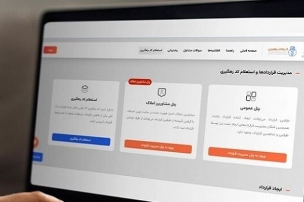 سامانه خودنویس منجر به حذف هزینه‌های غیرضروری و دلالی بازار اجاره شده است