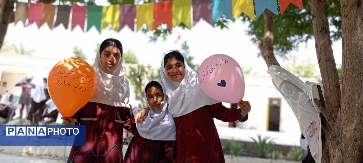 جشن روز جهانی کودک در مدرسه مولوی فین