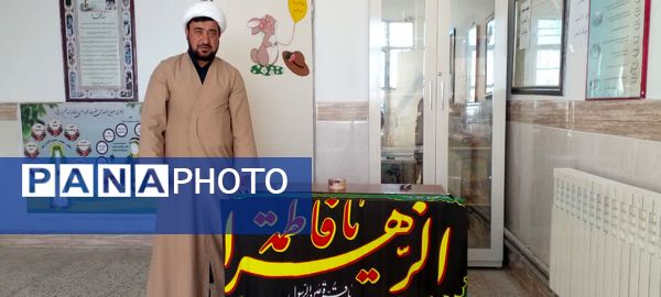 مراسم سوگواری شهادت حضرت فاطمه  زهرا  (س) در مدرسه صغری عبداللهیان خلیل آباد