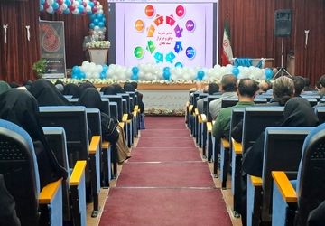 نشست فصلی مدیران شهرستان قرچک با هدف ارزیابی عملکرد مدارس