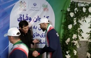 لشگرکشی شیرهای جوان ایران با بازی‌های آسیایی چنگدو+ عکس