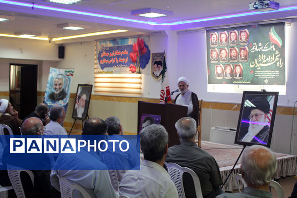گردهمایی معلمان پیشکسوت استان قم