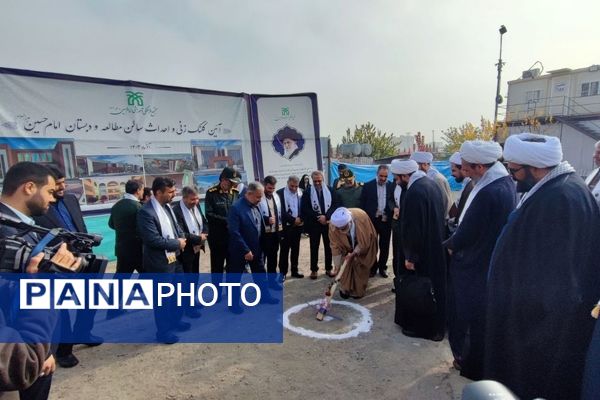 آیین افتتاح همزمان دبستان و کلنگ‌زنی سالن مطالعه مجموعه امام حسین(ع) در مشهد