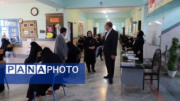 آزمون کتبی انتخاب و انتصاب مدیران مدارس آذربایجان‌شرقی