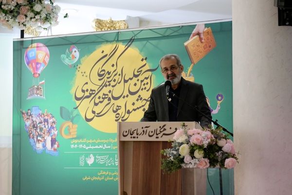 استمرار جشنواره‌های فرهنگی و هنری نشان‌دهنده پویایی فرهنگ در آموزش و پرورش است