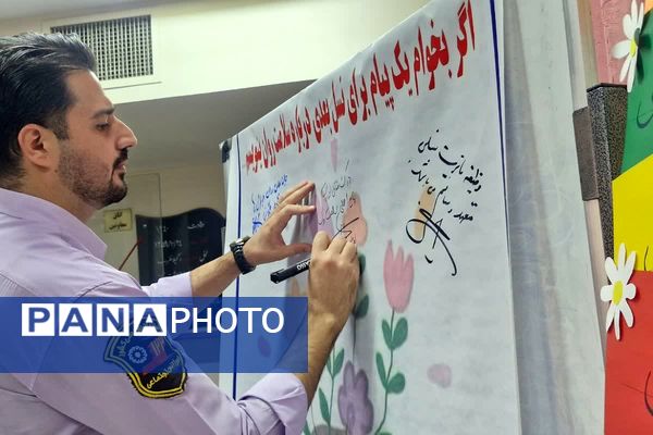 زنگ هفته سلامت روان در مدرسه کودک مسلمان قرچک به صدا در آمد