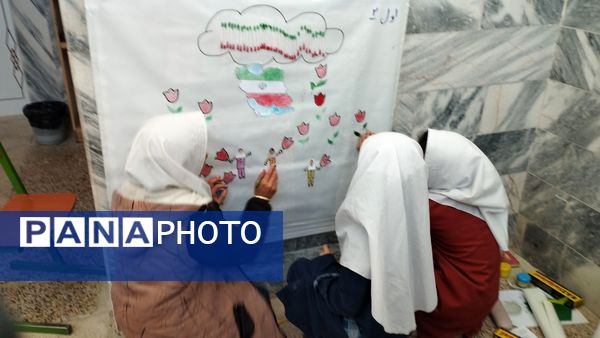 مسابقه نقاشی با موضوع دهه فجر در آموزشگاه ولایت شهرستان فریمان