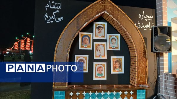شکوه سوگ در میدان آزادی