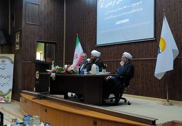 برگزاری همایش علمی و تربیتی در جزیره قشم