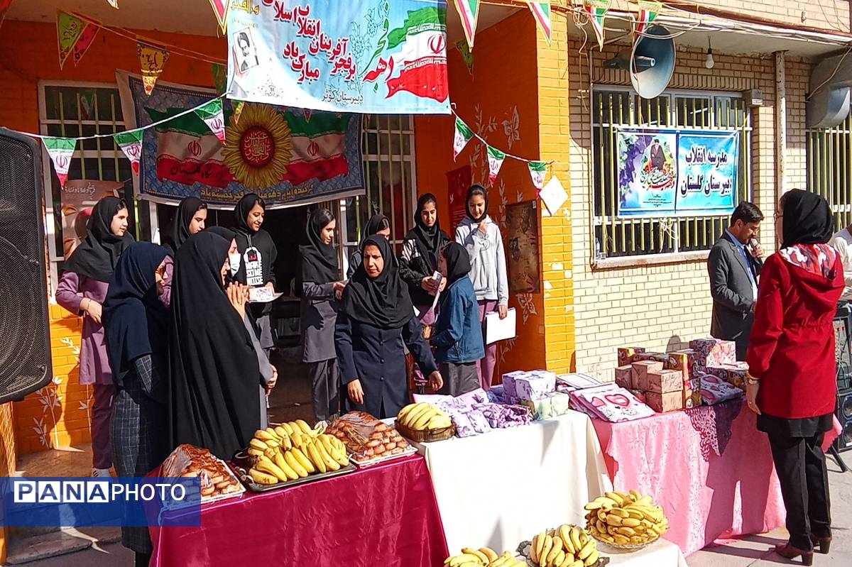 جشن دهه فجر در دبیرستان گلستان آشخانه