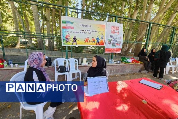 حضور دانش آموزان پویا و پر انرژی پردیس در «میدان پویا»